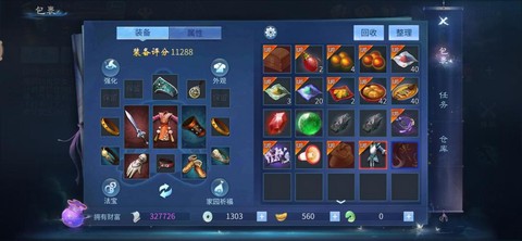 倩女幽魂元宝怎么获得[图2]