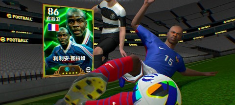 实况足球手游怎么抽黑球[图1]