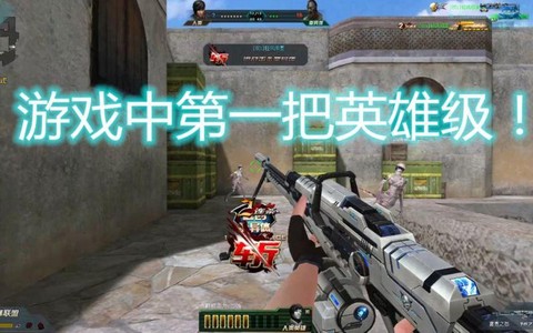 生死狙击机枪怎么趴下