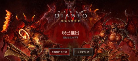 怎么打死暗黑破坏神