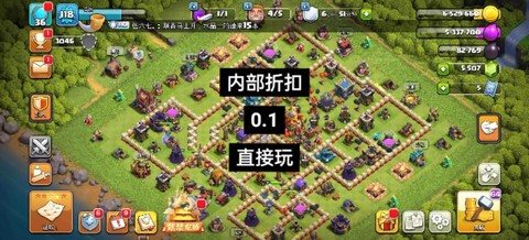 部落冲突部落战怎么参加[图2]