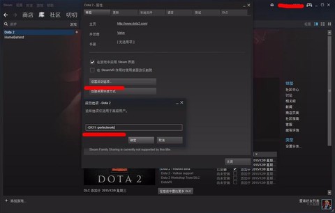 dota2国服怎么登陆