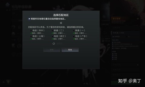 dota2国服怎么登陆[图1]