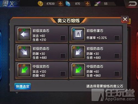 拳皇98奥义怎么激活[图2]