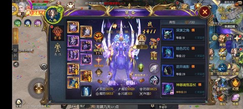 移动宽带玩魔域怎么样[图2]
