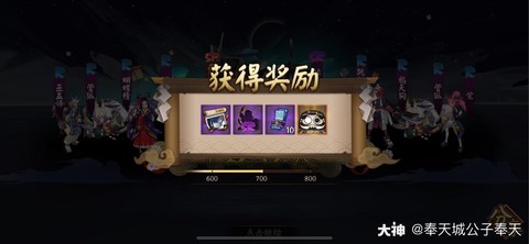 阴阳师网易大神怎么绑定