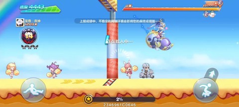 天天酷跑密友有什么用