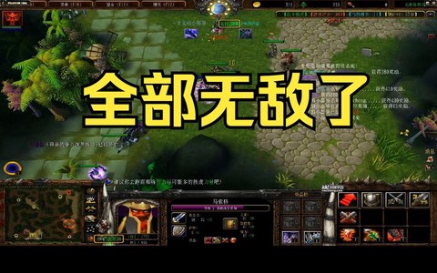 什么是dota肉搏[图2]