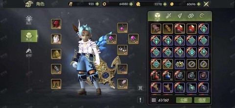 龙之谷明星基金是什么[图1]