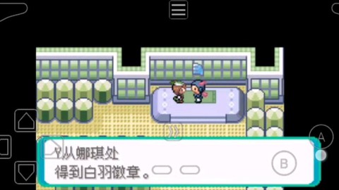 口袋妖怪怎么去茵郁市