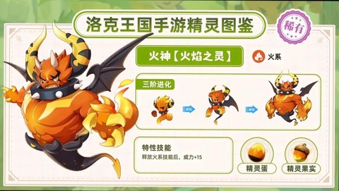 洛克王国什么宠物厉害