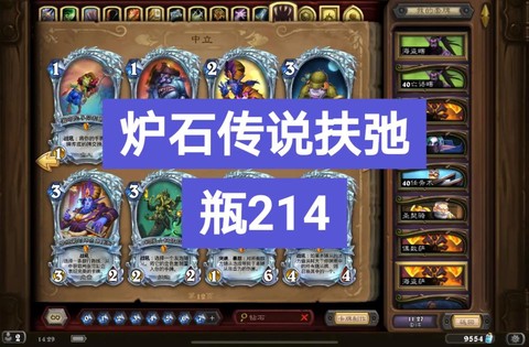 炉石传说为什么注册不了