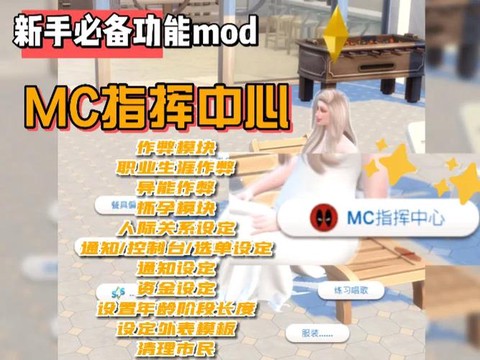 模拟人生4怎么用车[图1]