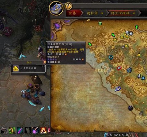 魔兽世界怎么让宠物攻击[图1]