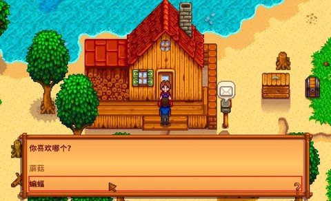 星露谷物语怎么山洞[图2]