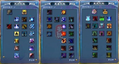 武林外传天师怎么pk[图1]