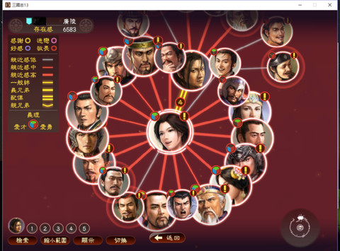 三国志13怎么杀君主