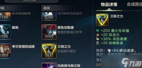 英雄联盟手游练什么