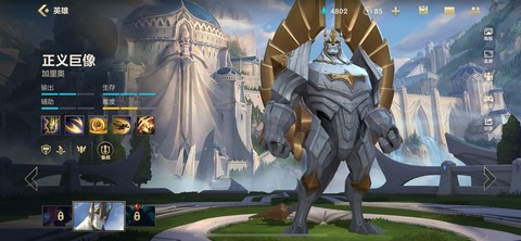 英雄联盟手游练什么[图2]