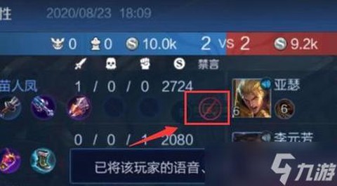 王者荣耀怎么退点卷