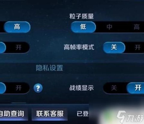 王者荣耀怎么退点卷[图1]