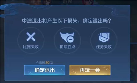 王者荣耀怎么退点卷[图2]