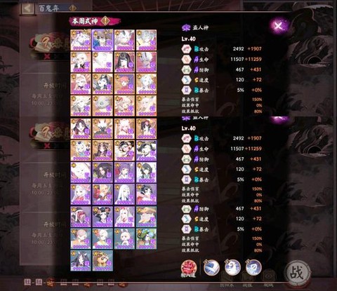 阴阳师勾玉有什么用