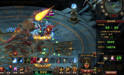 魔域永恒城主怎么获得