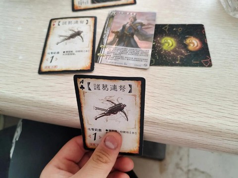 三国杀沮授怎么获得