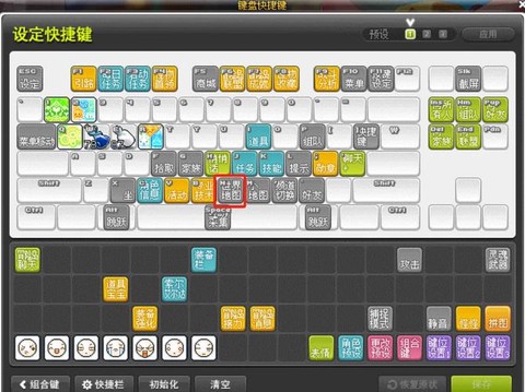 冒险岛2怎么联系gm