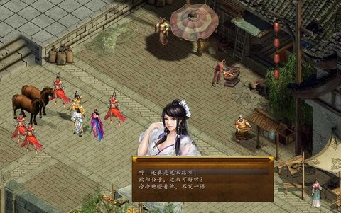 金庸群侠传5如何打斗[图1]