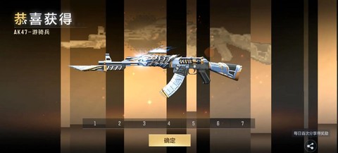 穿越火线手游有什么枪