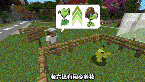 我的世界怎么做大僵尸[图2]