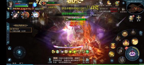 决战魔域什么时候更新[图2]