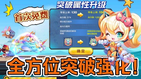 天天酷跑怎么卡地滑