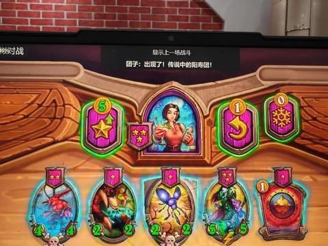 炉石传说iphone版什么时候出