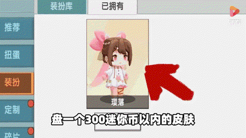 迷你世界迷你号怎么对齐[图1]