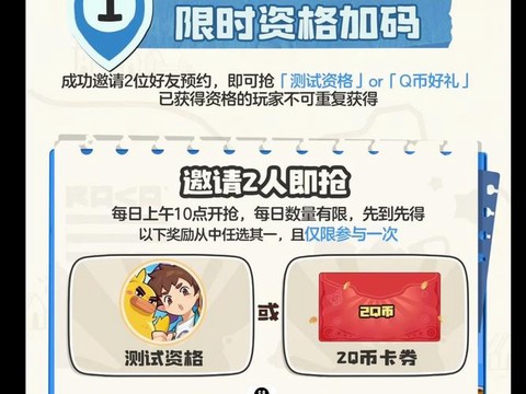 洛克王国如何赚洛克币