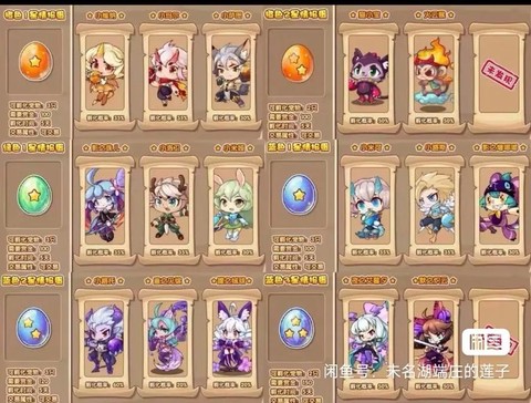 洛克王国蛋怎么获得