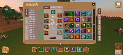 我的世界漩涡怎么做