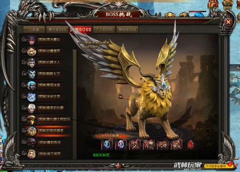 魔域永恒如何获得神力