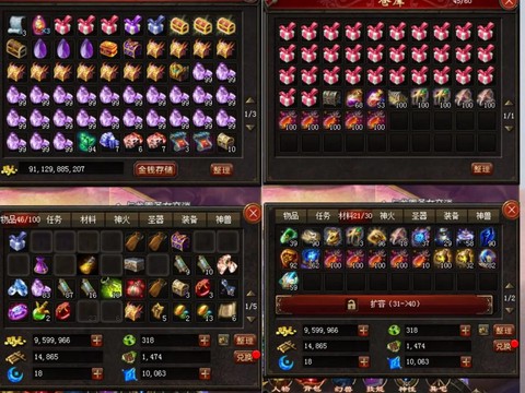 魔域永恒如何获得神力[图2]