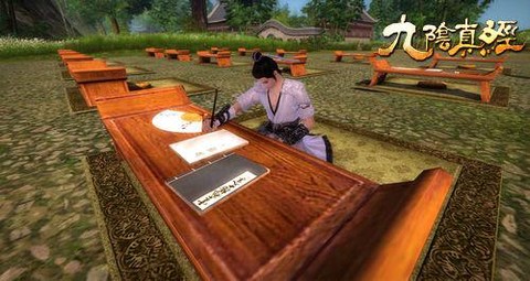 九阴真经君子堂怎么进