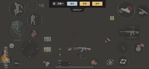 穿越火线设置怎么调整