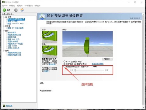 穿越火线设置怎么调整[图1]