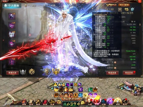 魔域血族血魂用什么合