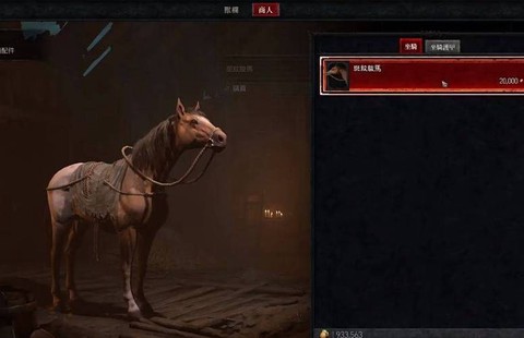 暗黑破坏神3怎么骑马