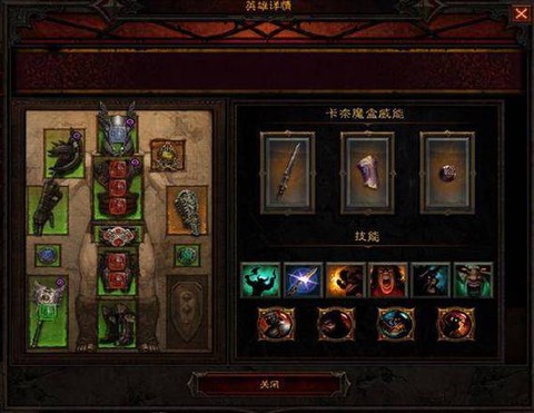 暗黑破坏神3怎么骑马[图1]