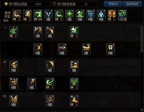 dnf暗帝附魔什么好