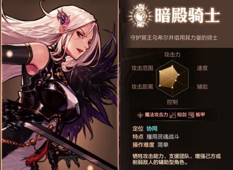 dnf暗帝附魔什么好[图2]